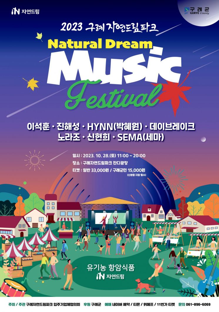 드림뮤직 이미지