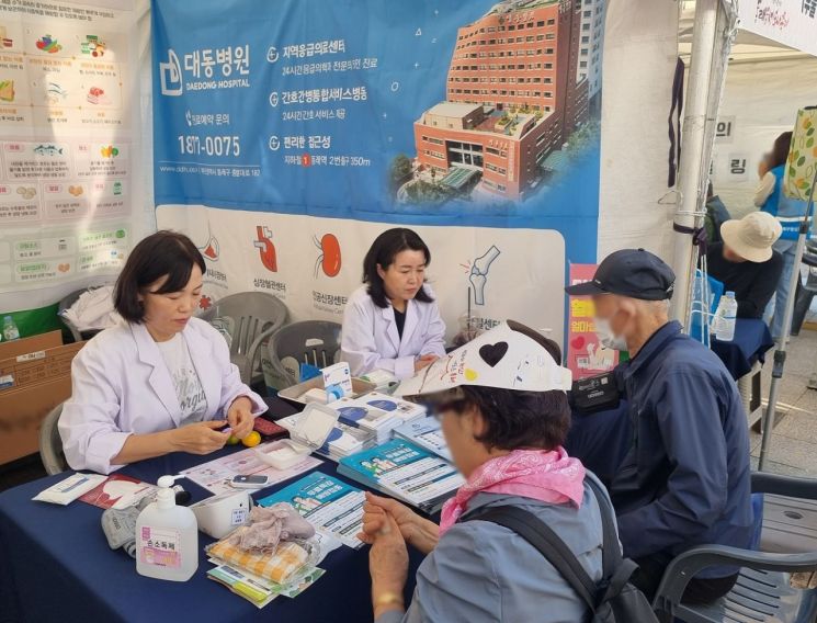 대동병원 이미지