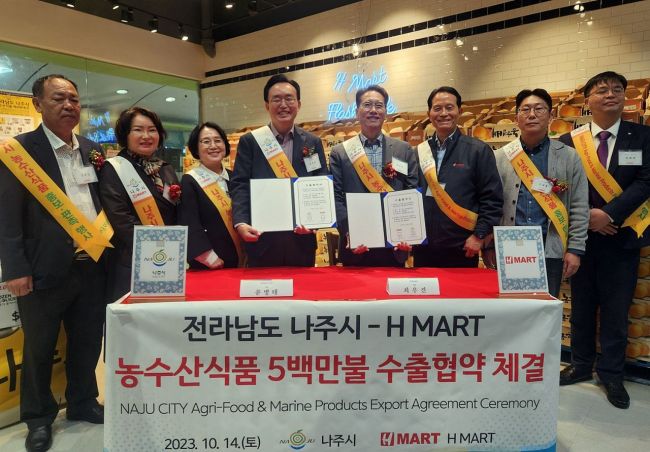 나주물산 이미지