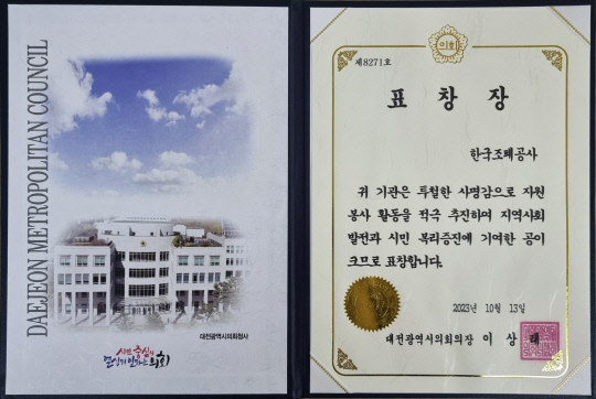 한국조폐공사 이미지