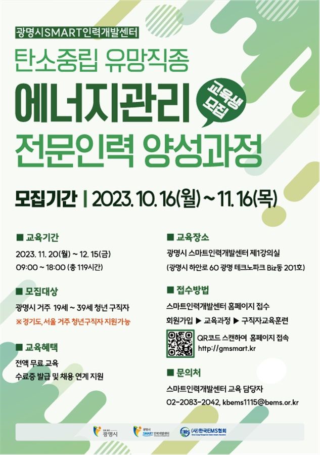 광명인력 이미지