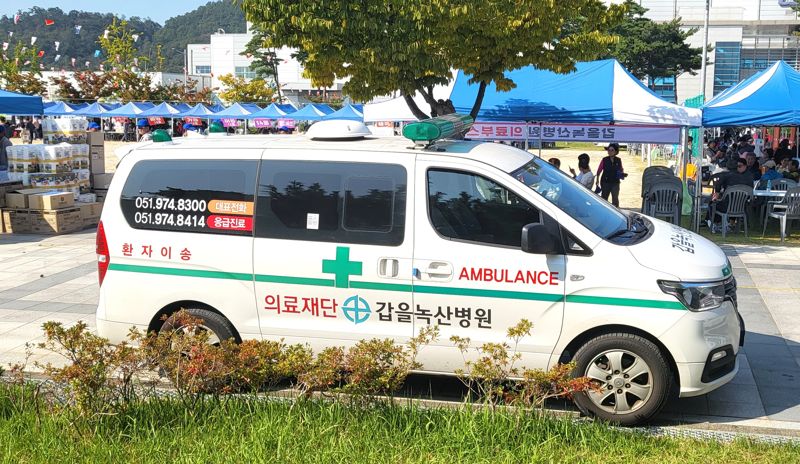 녹산 이미지