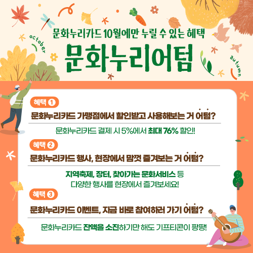 누리에 이미지