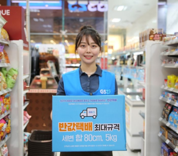 레드페이스롯데마트 이미지