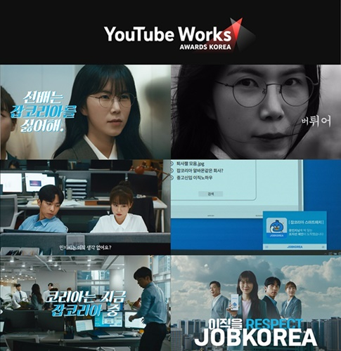 베스트잡 이미지