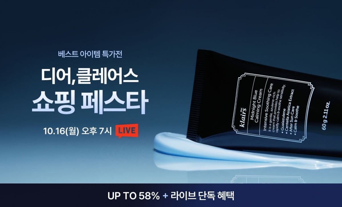 위시컴퍼니 이미지