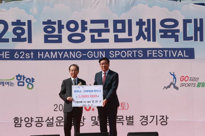 대양개발 이미지