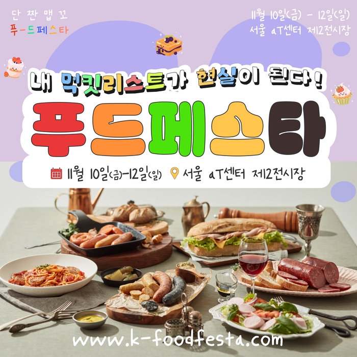 서울in서울 이미지