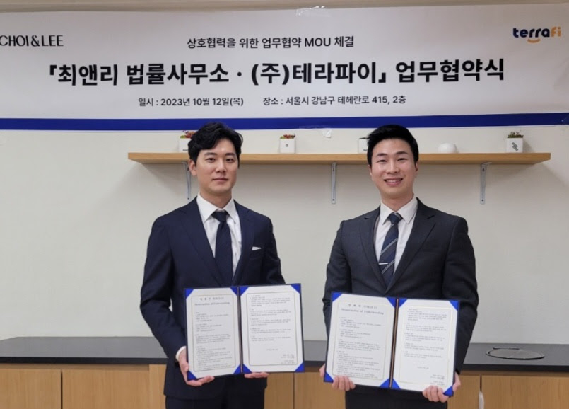 최앤리 법률사무소 이미지