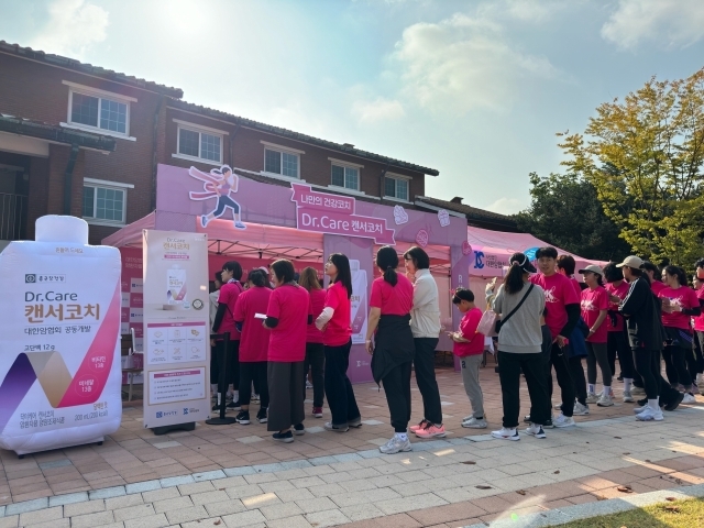 건강이네 이미지
