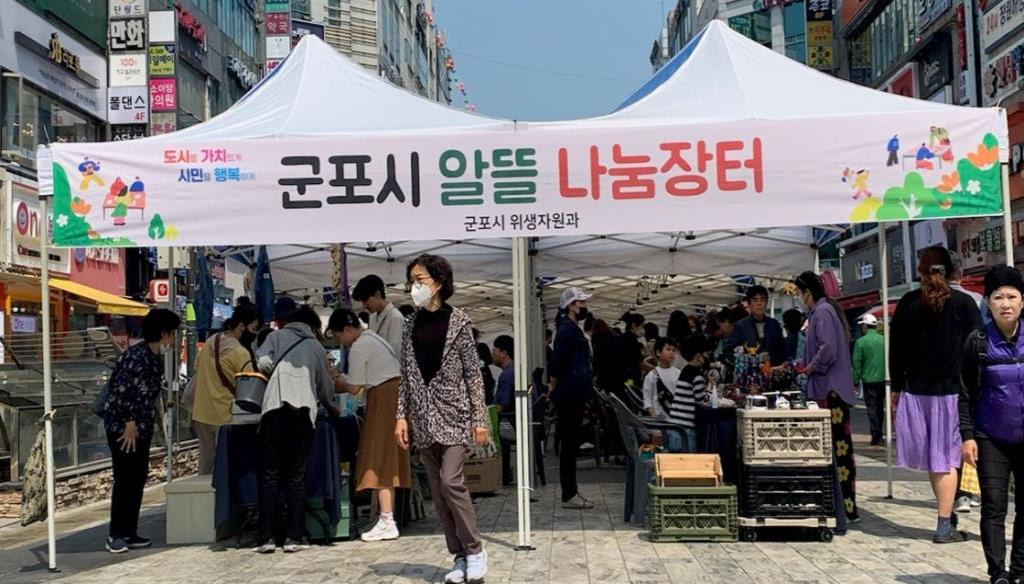 나눔 이미지
