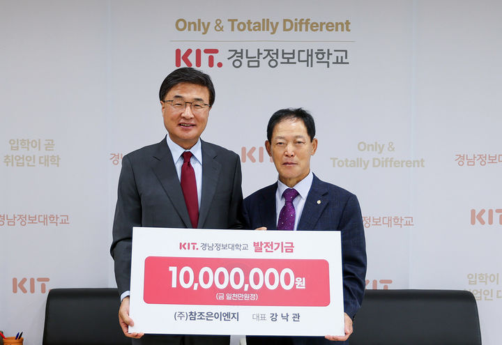 조은이엔지 이미지