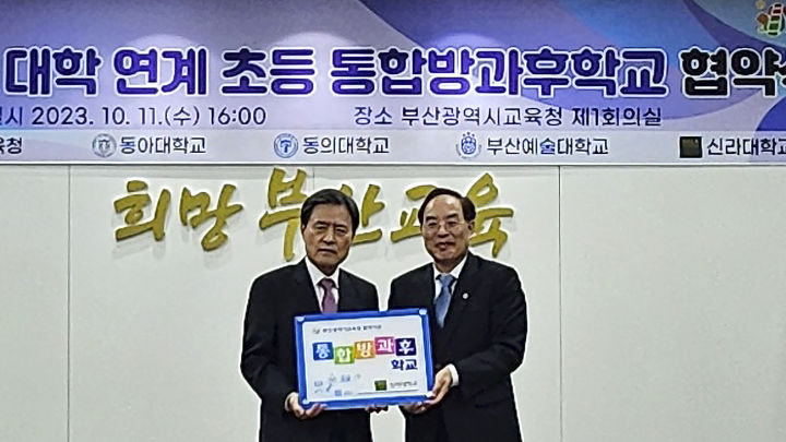 조은이엔지 이미지