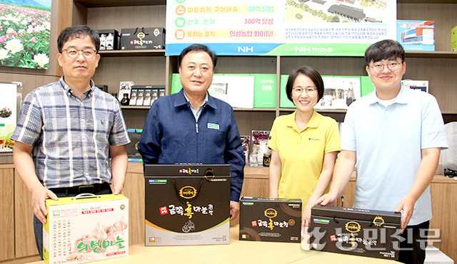 의성농협유통사업소 이미지