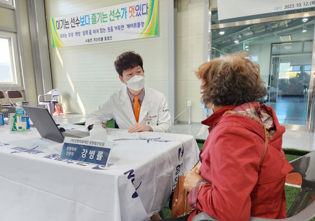 수동농업협동조합 이미지