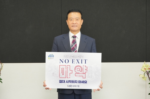 성북유통 이미지