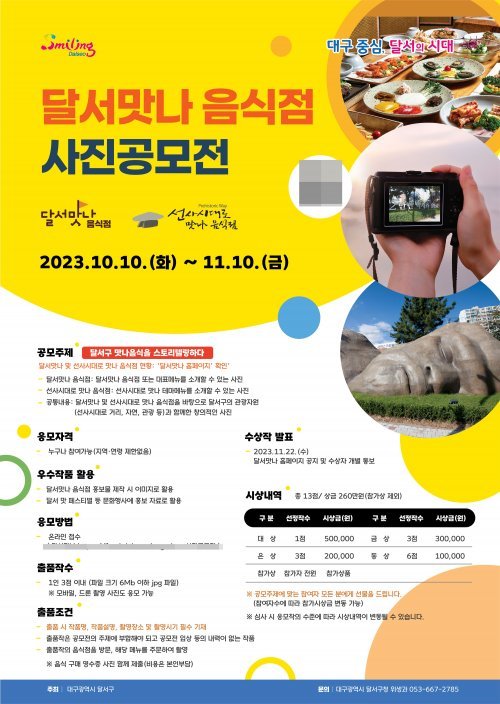 맛나 이미지