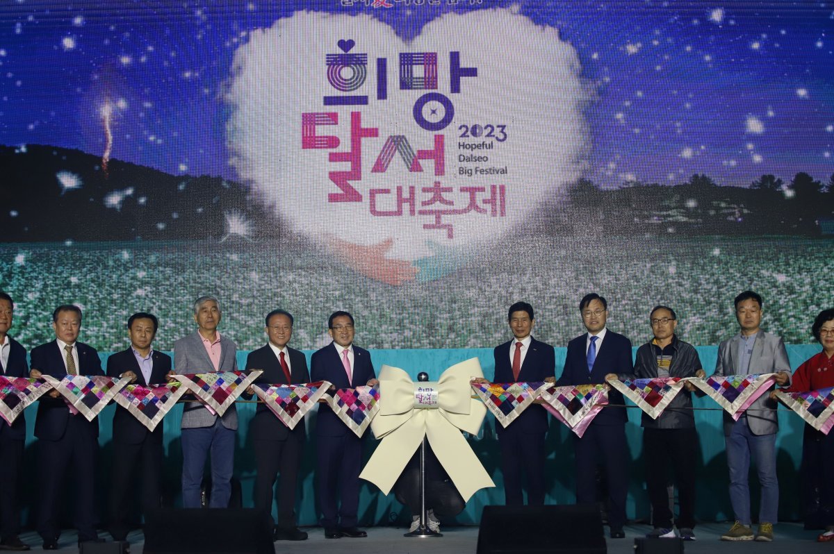 (재)달서문화재단 달서아트센터 이미지