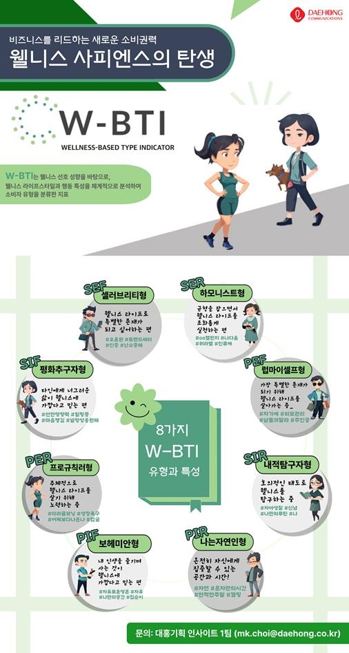 대홍기획 이미지