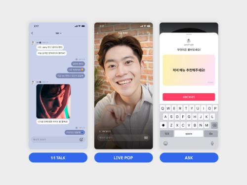 마이프렌즈 이미지