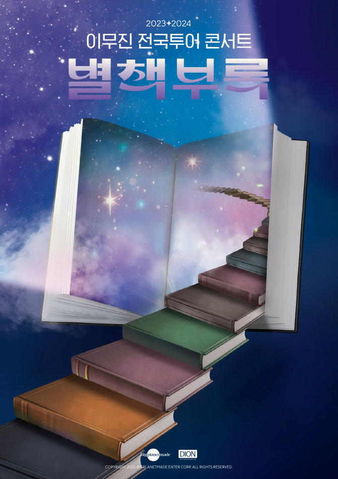 스타엔터투어 이미지