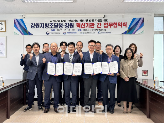 (재)해양심층수산업 고성진흥원 이미지