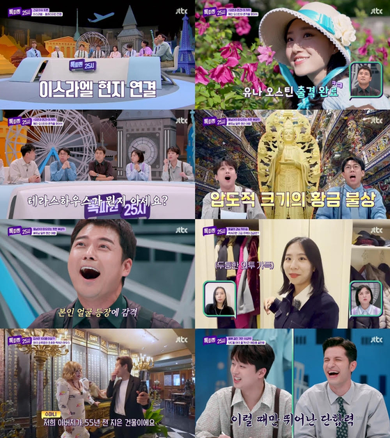 25시 이미지
