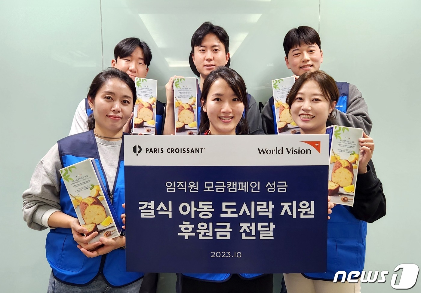 파리크라상 이미지