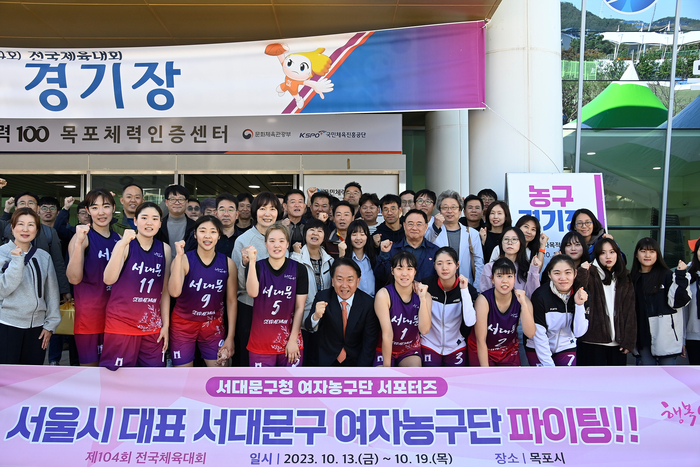 서대문구청 이미지