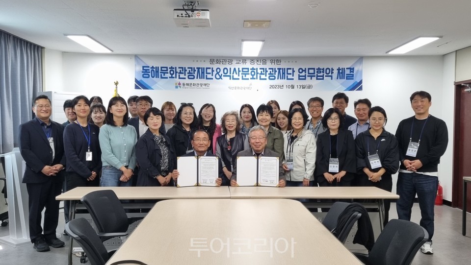 익산문화재단 이미지