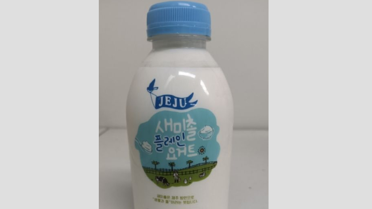 샘물목장 유가공공장 이미지