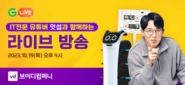 브이디 이미지