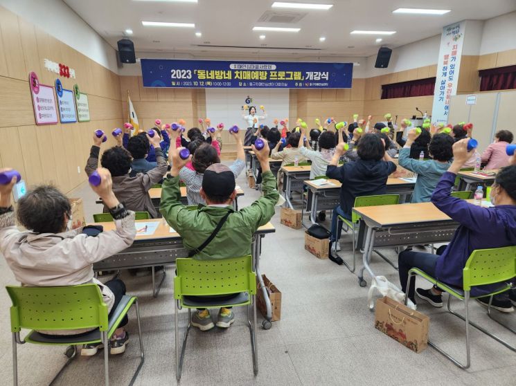 동네방네 이미지