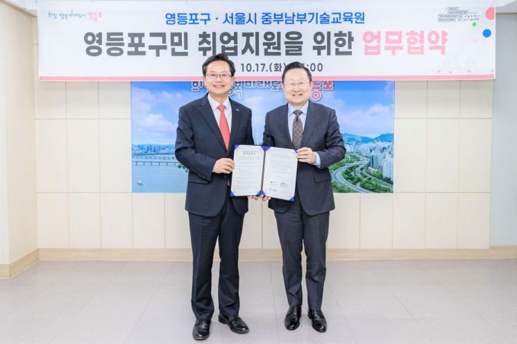 서울특별시남부기술교육원 이미지