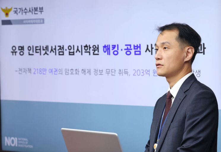 학원서점 이미지
