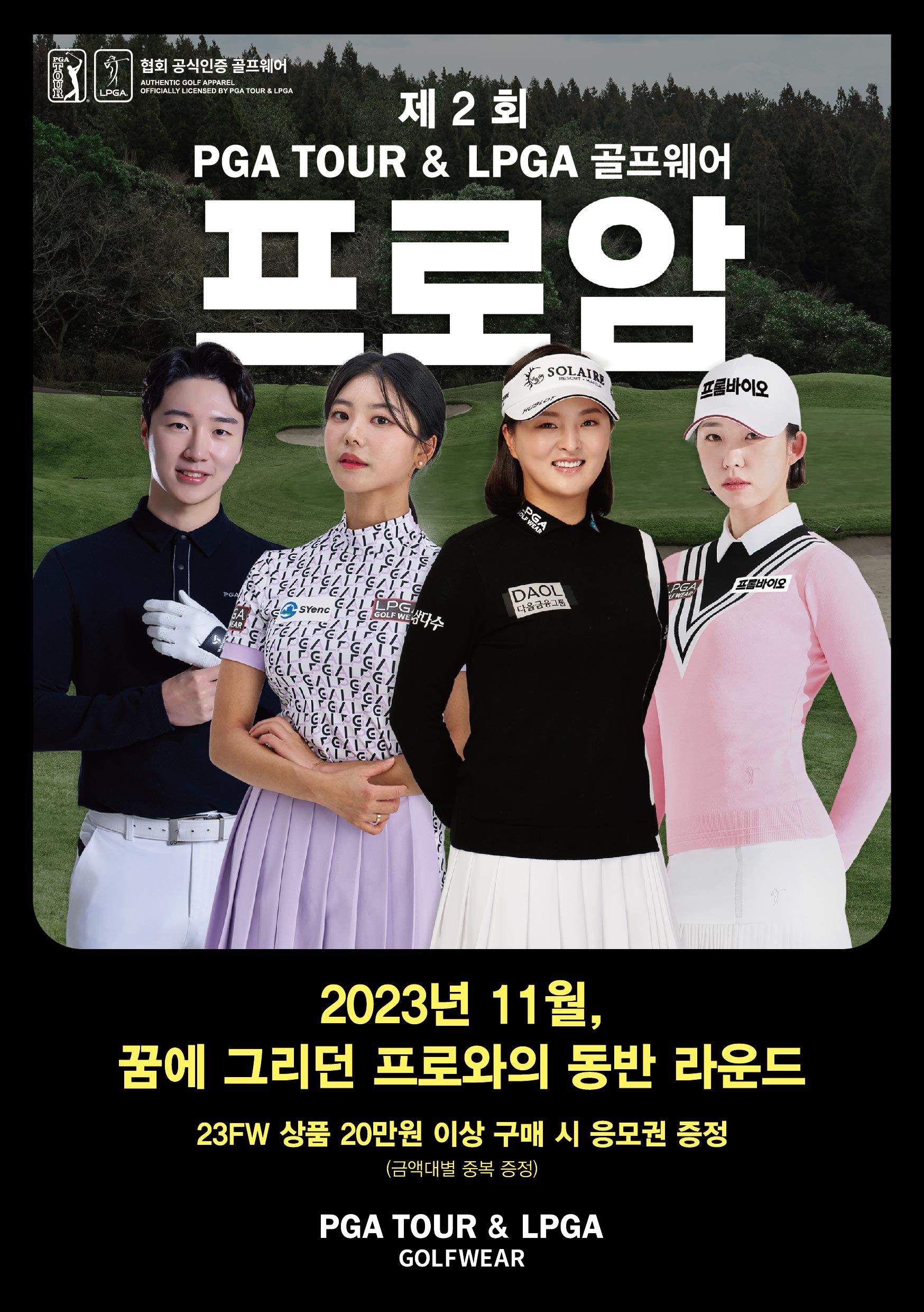 엠케이골프 이미지