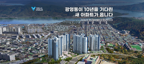 광양문화도시개발 이미지