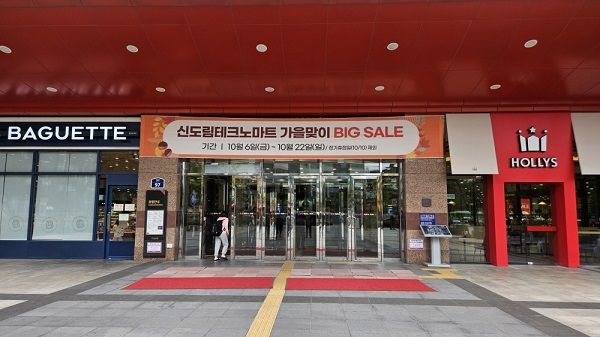 테크노마트 이미지