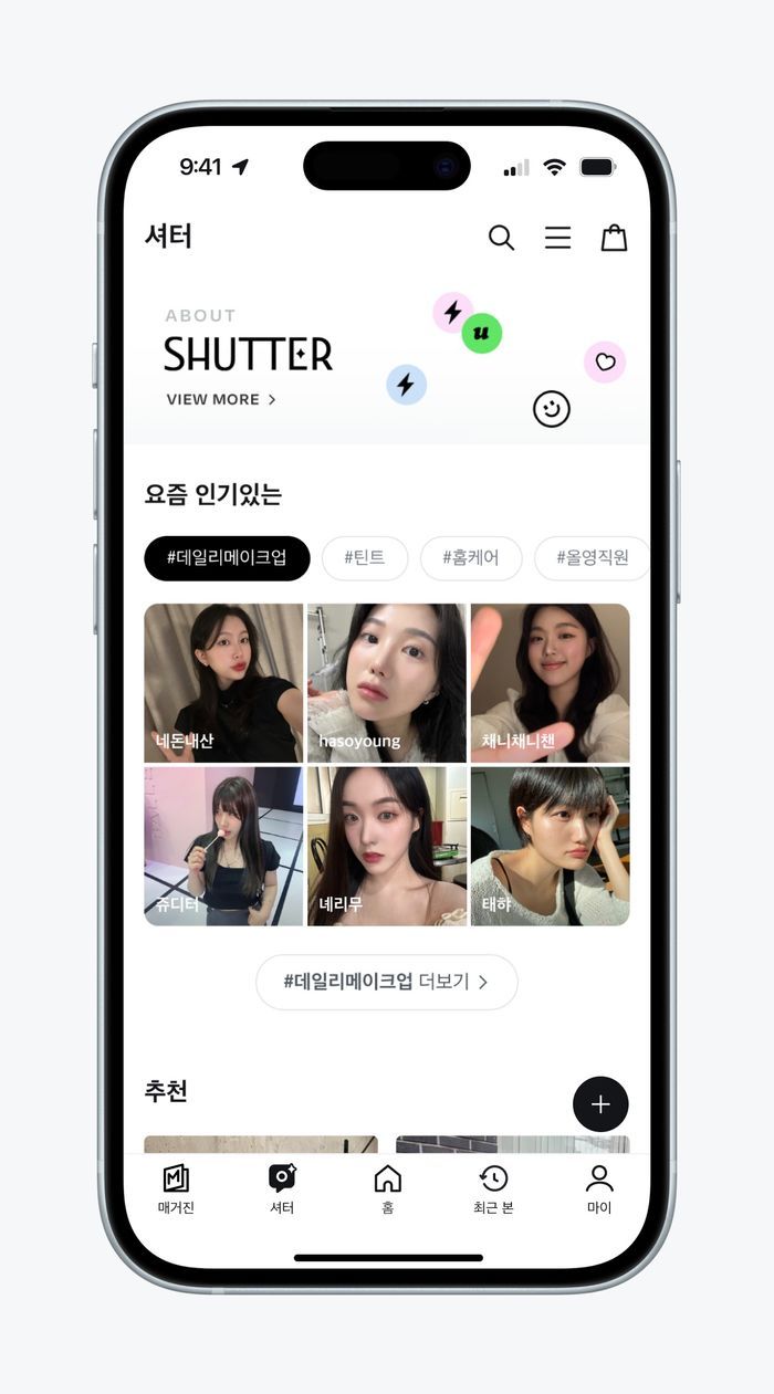 영 이미지
