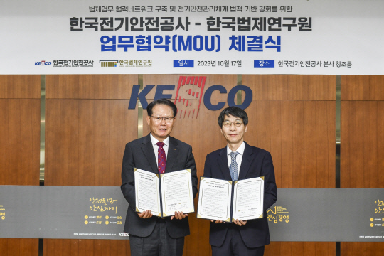 전북전기안전관리 이미지