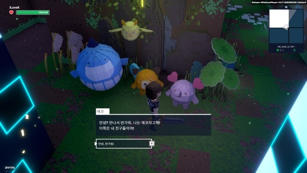 와이랜드 이미지