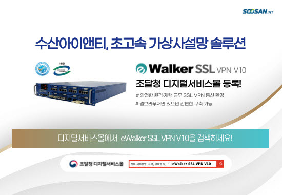 아이앤티정보시스템 이미지
