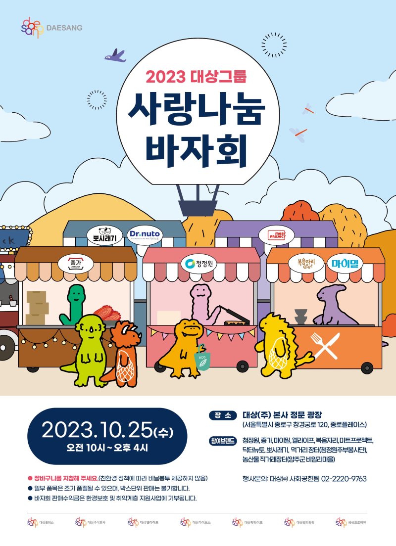 나눔 이미지