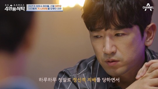 신화가스 이미지