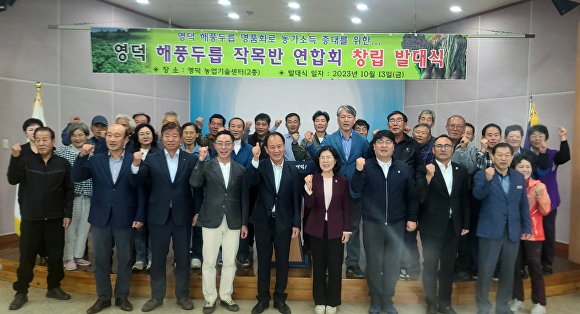 영덕농업협동조합 이미지