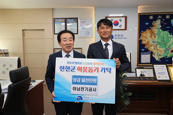 부영전기 이미지
