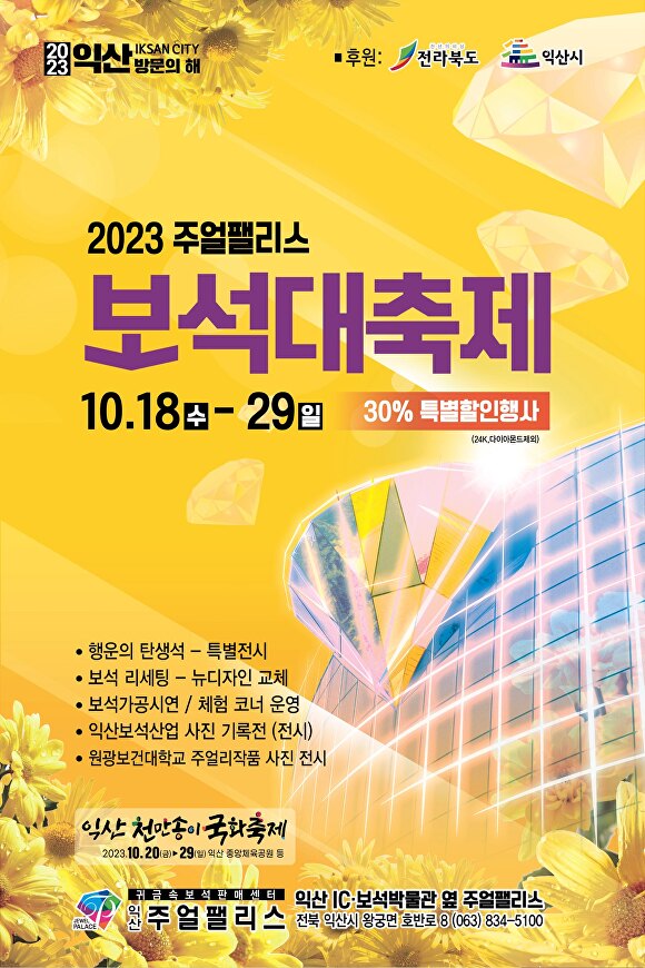 보석 이미지