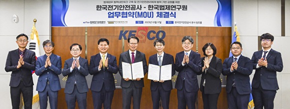 전북전기안전관리 이미지