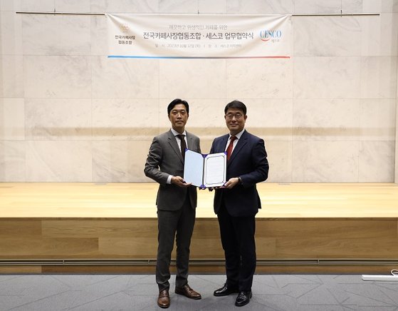 협동관리 이미지