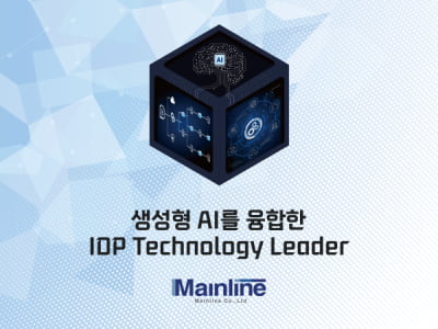메인 이미지